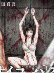 离婚后她惊艳全场 青柠影视在线观看短剧海报